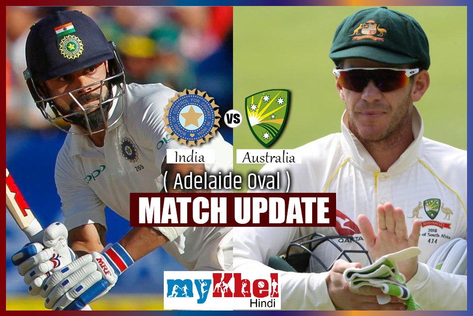 IND VS AUS: दूसरे दिन का खेल खत्म, गेंदबाजों ने कराई भारत की मैच में वापसी