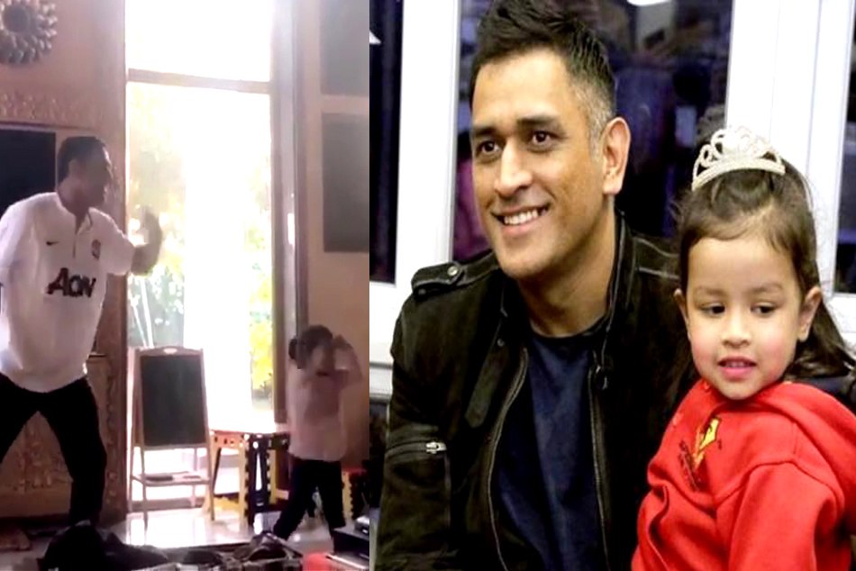 महेंद्र सिंह धोनी को डांस स्टेप सिखाती नजर आईं बेटी जीवा धोनी, दिल छू लेगा ये Video