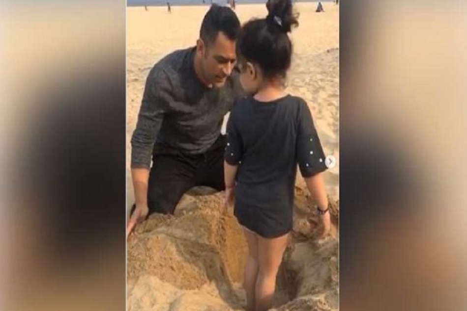 Video: जब बेटी जीवा के साथ समंदर किनारे मस्ती करते दिखे महेंद्र सिंह धोनी