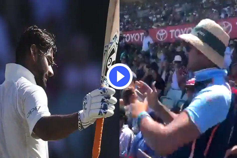 VIDEO : ऋषभ पंत की धमाकेदार पारी के बाद भारत आर्मी के फैंस ने ऑस्ट्रेलियाई दर्शकों को ऐसे 'चिढ़ाया'