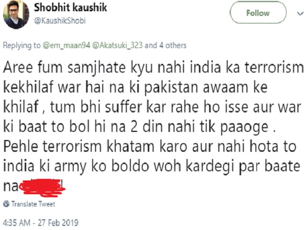 शोएब मलिक बोले- हमारा पाकिस्तान जिंदाबाद, भारतीय यूजर ने दिया ये मुहतोड़ जवाब