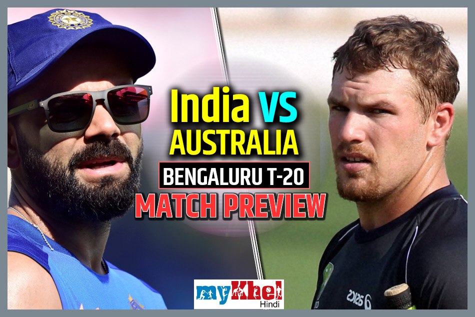 INDvsAUS, 2nd T-20, Preview: सीरीज हारने से बचने के लिए भारत को हर हाल में चाहिए जीत