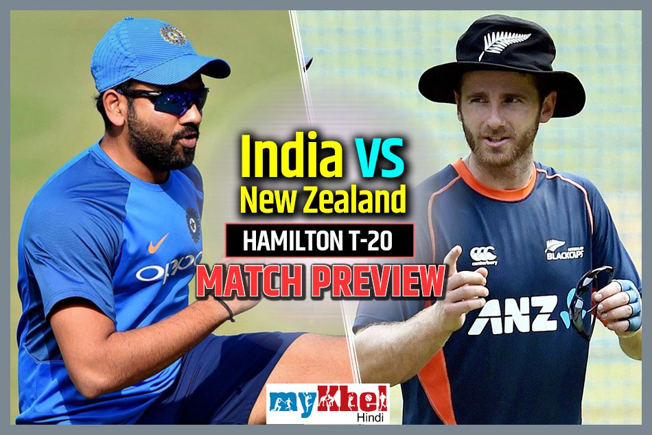 3rd T-20 Match Preview: भारत के पास है 10 साल पुराना बदला लेने का माैका, जानें कब और कहां होगा मैच