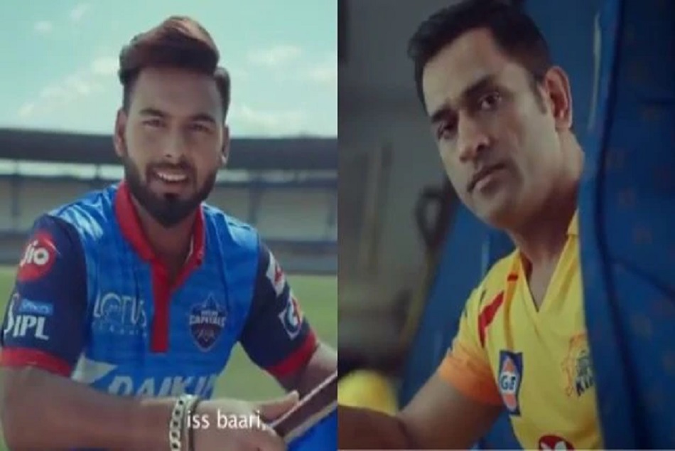 IPL 2019 से पहले पंत ने नई जर्सी पहनते ही धोनी को ललकारा, वायरल हुआ वीडियो