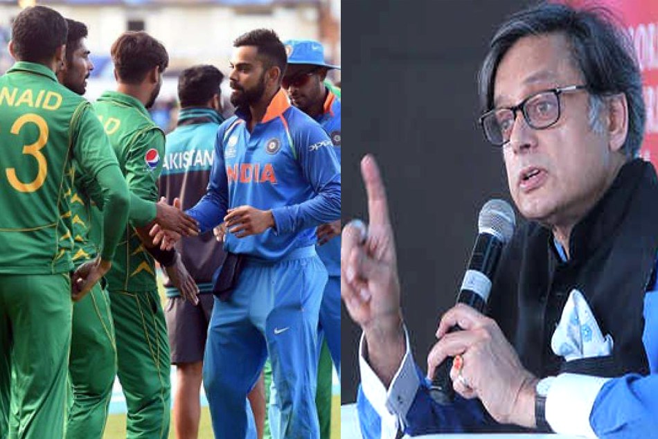 भारत और पाकिस्तान के विश्व कप में खेलने को लेकर शशि थरूर ने दिया बड़ा बयान