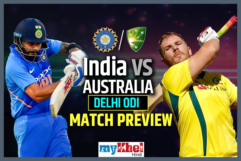 INDvsAUS, 5th ODI, Preview: सीरीज के निर्णायक मैच में भारत की प्रतिष्ठा दांव पर