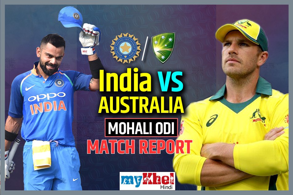 INDvsAUS, 4th ODI: टर्नर के 'चमत्कार' ने भारत को दी 4 विकेट से करारी हार