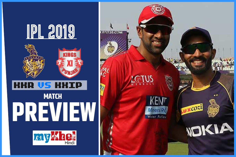 IPL 2019, KKRvKXIP, Preview: पंजाब के पास ईडन गार्डन में 'MANKAD' से आगे बढ़ने का मौका