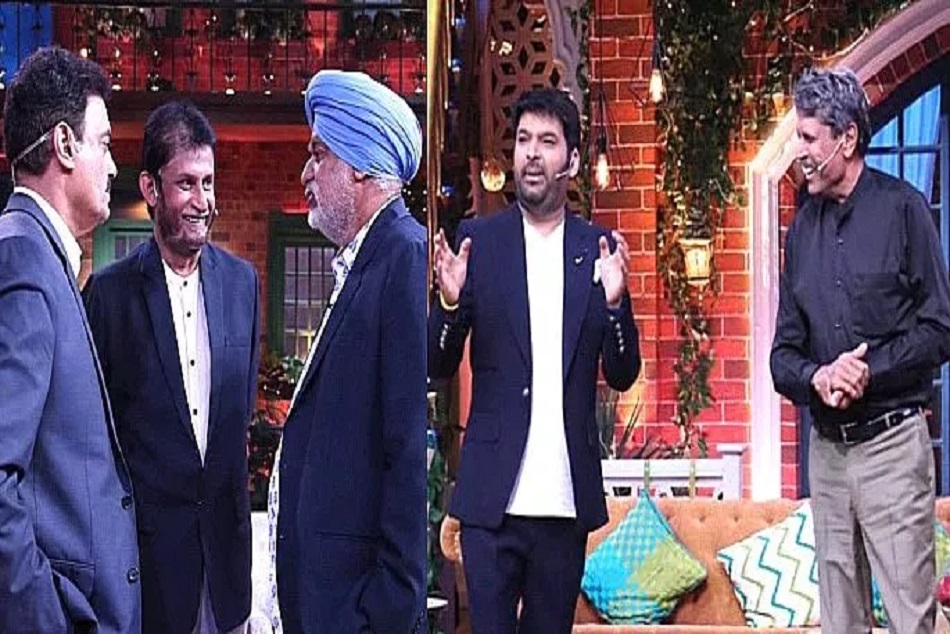 'कपिल शो' में दिखेंगे 1983 विश्व कप जीताने वाले सभी खिलाड़ी, सिर्फ एक दिग्गज नहीं होगा