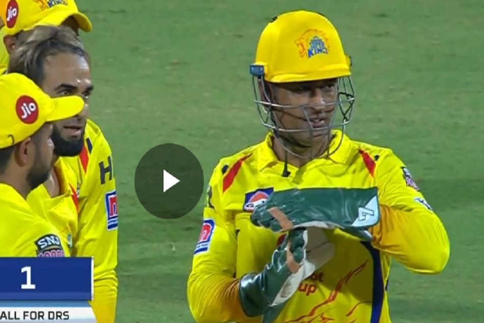 IPL 2019: फिर दिखा 'धोनी रिव्यू सिस्टम' का जादू, केवल 1 सेकेंड रहते किया कमाल, VIDEO