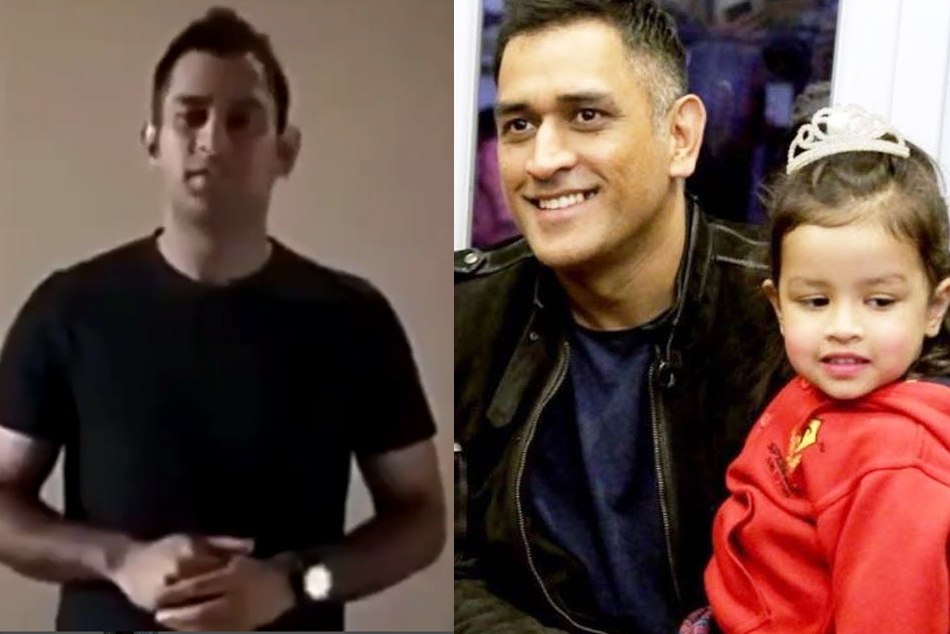 अंतरराष्ट्रीय महिला दिवस पर धोनी ने दिया एक शानदार संदेश, देखें VIDEO