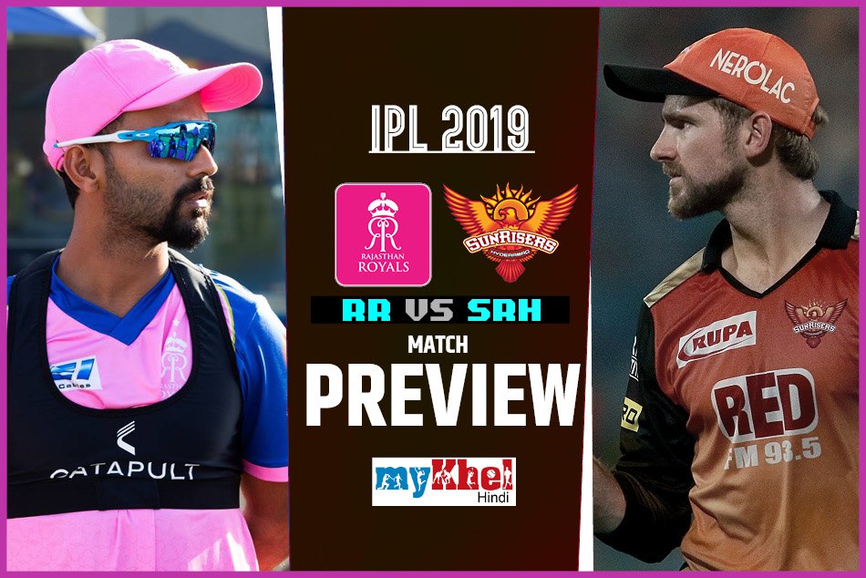 SRHvsRR Match Preview: हैदराबाद-राजस्थान में होगी टक्कर, जानें किस टीम का पलड़ा है भारी