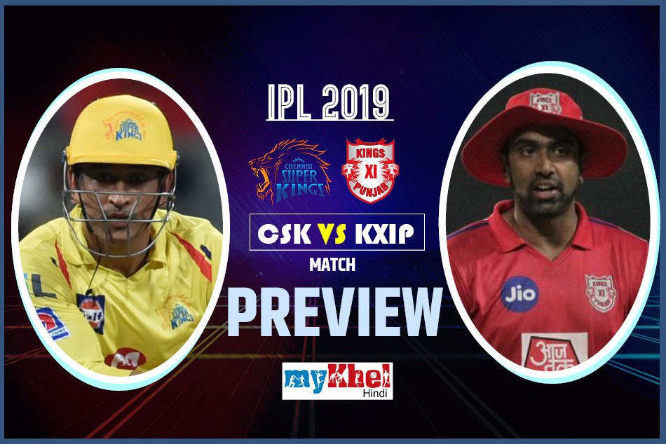 IPL 2019, CSK vs KXIP, Preview: ब्रावो के बाहर होने का फायदा उठाना चाहेगा पंजाब