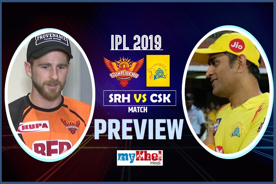 SRH vs CSK Match Preview: हैदराबाद से बदला लेना चाहेंगे चेन्नई के 'शेर'