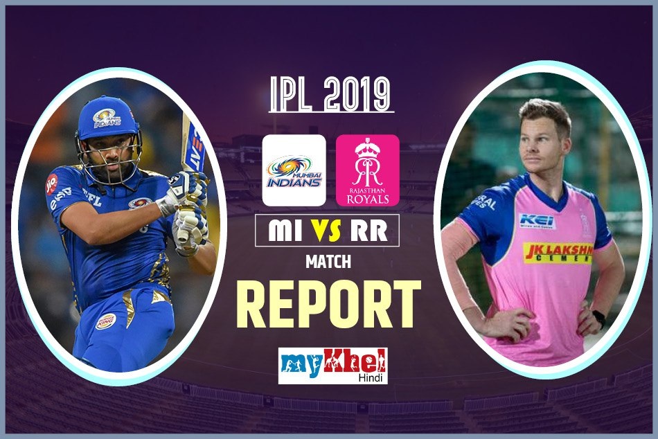 IPL 2019 : स्टीव स्मिथ ने खेली धमाकेदार पारी, राजस्थान ने मुंबई को 5 विकेट से हराया
