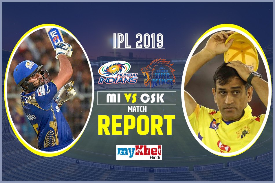 IPL 2019, MI vs CSK: हार्दिक पांड्या ने चेन्नई को चखाया सीजन की पहली हार का स्वाद