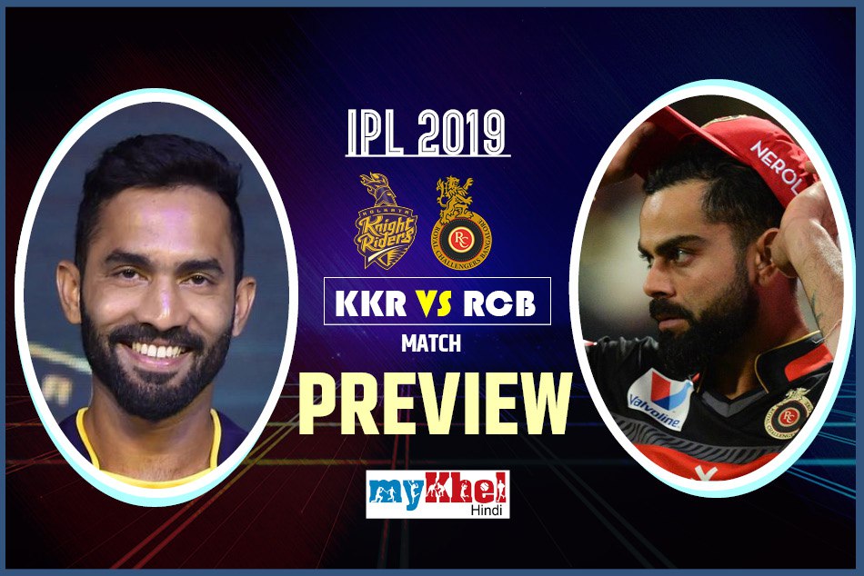 IPL 2019, KKR vs RCB, Preview: रसेल की चोट कोलकाता की सबसे बड़ी चिंता