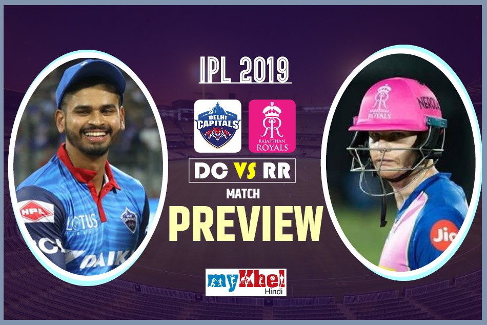 IPL 2019, RRvDC, Preview: नए कप्तान के साथ जीत का क्रम जारी रखना चाहेगा राजस्थान