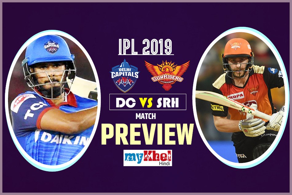 IPL 2019, SRH vs DC, Preview: इनफॉर्म धवन और पंत को अपने 'घर' में रोकना चाहेगा हैदराबाद
