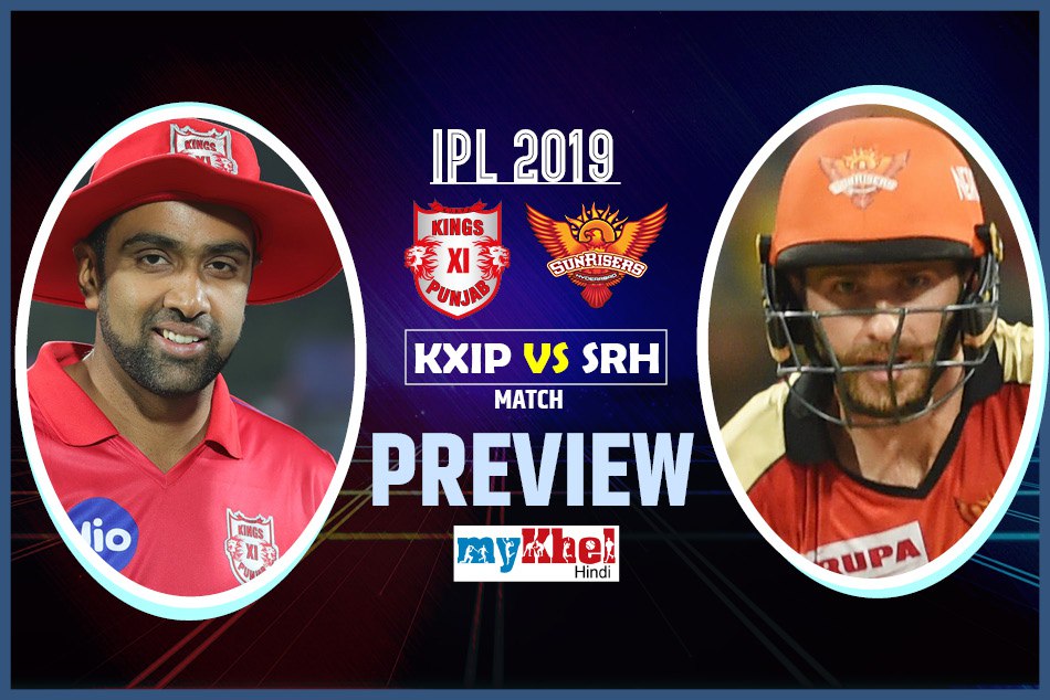 IPL 2019, SRH vs KXIP, Preview: प्लेऑफ की उम्मीदों के लिए एक और रोमांचक मुकाबला