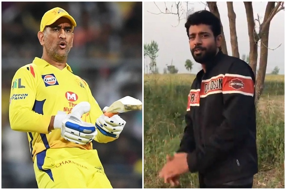 VIDEO: इस बाॅलीवुड एक्टर ने धोनी के लिए गाया 'रैप सॉन्ग', फैंस बोले- इतना टैलेंट कहां से आया