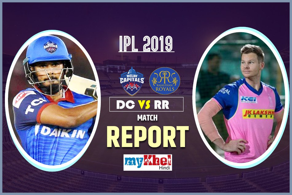 IPL 2019 : प्लेऑफ से बाहर हुआ राजस्थान, दिल्ली ने आसानी से जीता मैच