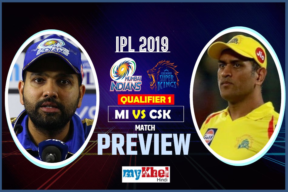 IPL 2019, Qualifier 1, Preview: MI के खिलाफ घरेलू हालातों का फायदा उठाना चाहेगी CSK