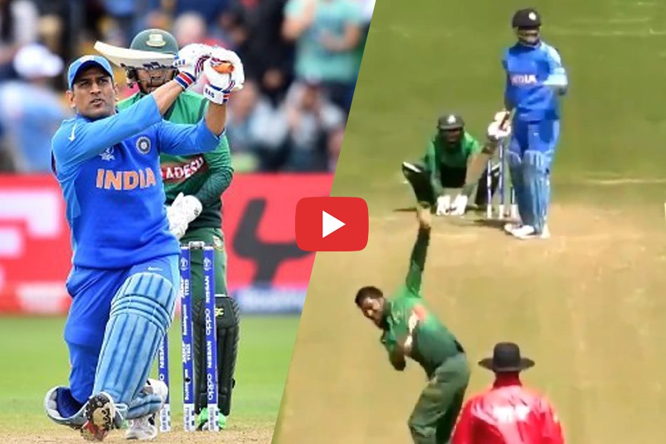 World Cup 2019 : जब धोनी ने बल्लेबाजी छोड़ बांग्लादेश के लिए सेट किया फील्ड, देखें VIDEO