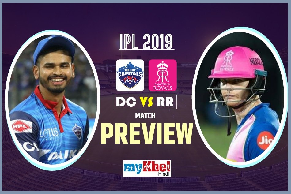 DD vs RR Match Preview : दिल्ली को हराकर प्लेऑफ में इस तरीके से पहुंच सकता है राजस्थान