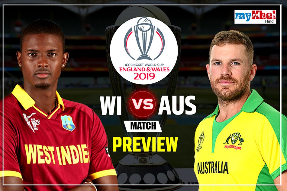 WIvsAUS Match Preview : खोया गौरव हासिल करने को तैयार विंडीज, कंगारूओं का बिगाड़ सकते हैं खेल