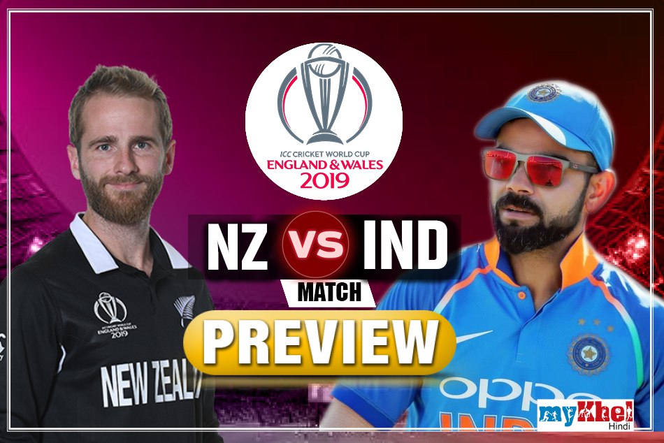 INDvsNZ Match Preview: न्यूजीलैंड को हराकर जीत की हैट्रिक लगाना चाहेगा भारत