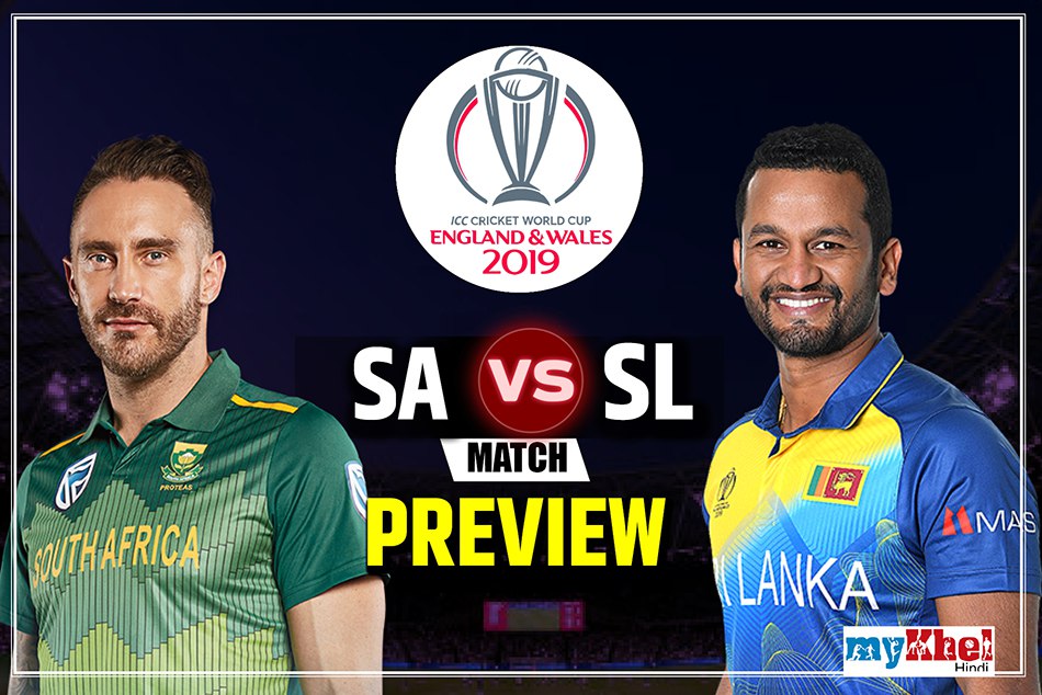 SLvsSA Match Preview : श्रीलंका का खेल बिगाड़ने के इरादे से उतरेगी दक्षिण अफ्रीका टीम