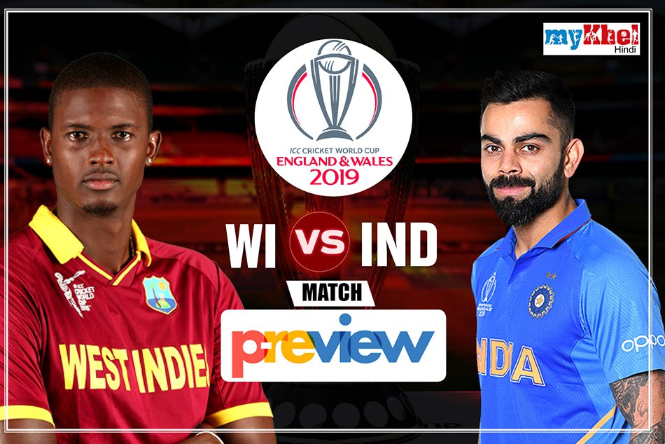 INDvsWI Match Preview : विंडीज से होगा भारत का सामना, जानिए किस टीम का पलड़ा है भारी