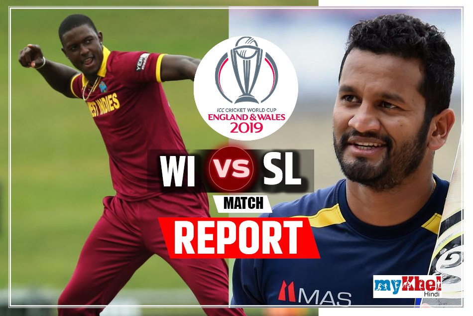 पूरन की शतकीय पारी भी विंडीज को नहीं दिला सकी जीत, श्रीलंका ने 23 रनों से हराया