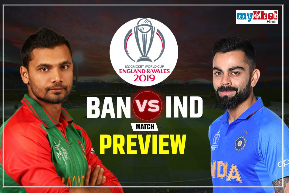 INDvsBAN, Preview: जीत के साथ सेमीफाइनल का टिकट पक्का करना चाहेगा भारत