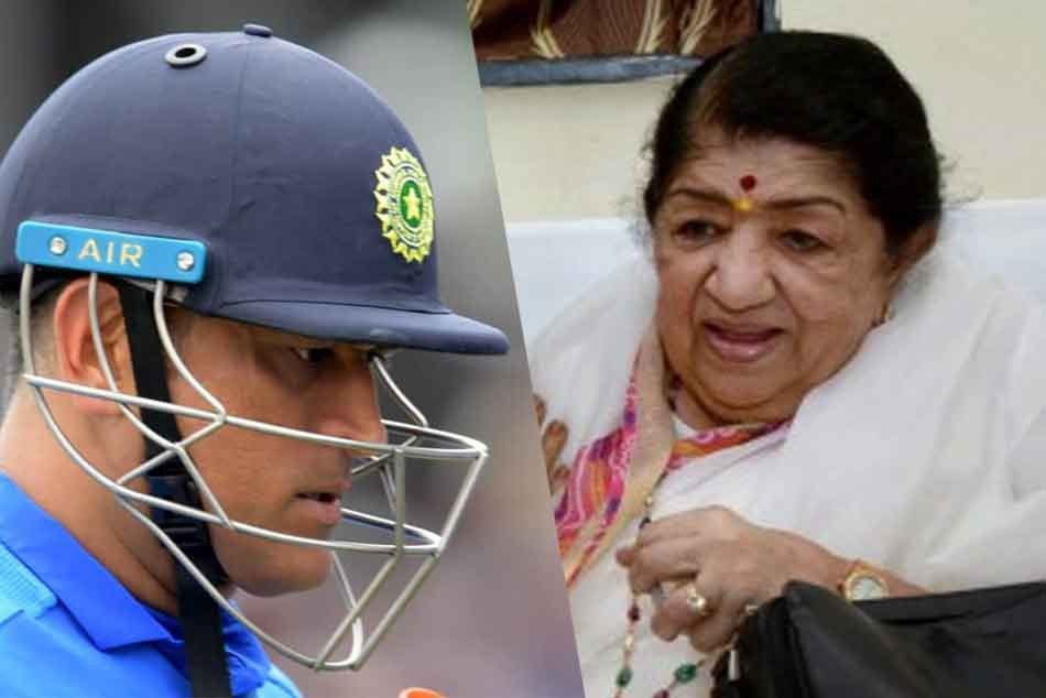 सेमीफाइनल में मिली हार के बाद लता मंगेशकर ने धोनी से की यह खास अपील