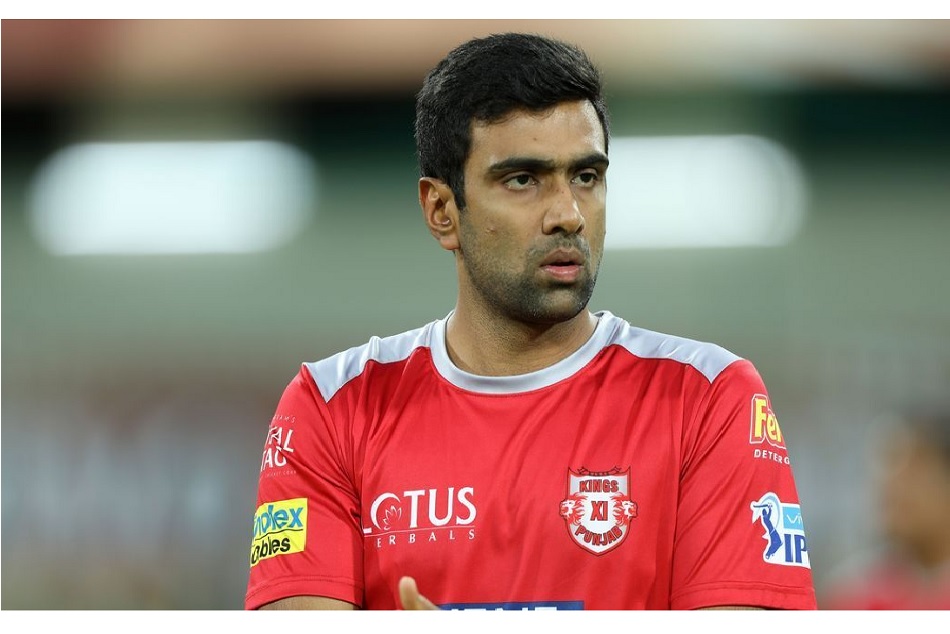 टीम इंडिया से झटका मिलने के बाद अब IPL से भी आई अश्विन के लिए बुरी खबर