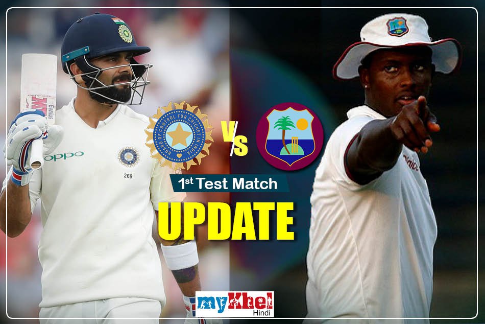 INDvsWI, Day 3: कोहली और रहाणे के पचासे के दम पर भारत ने मैच पर कसा शिकंजा