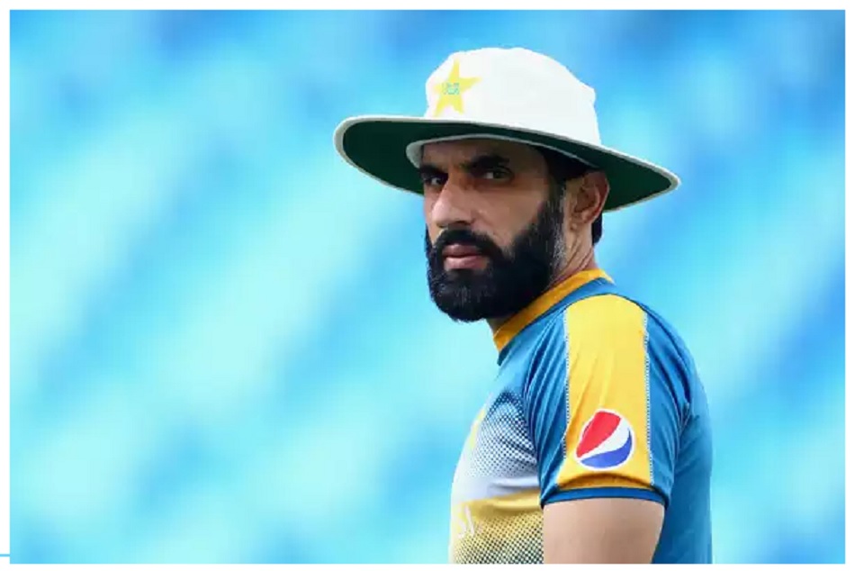 मिस्बाह उल हक बने पाक टीम के नए हेड कोच, वकार यूनुस को भी मिली बड़ी जिम्मेदारी