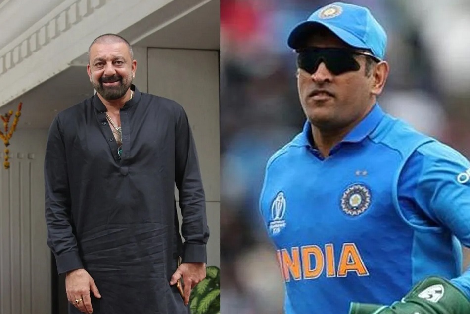 संजय दत्त के साथ इस फिल्म में नजर आ सकते हैं महेंद्र सिंह धोनी