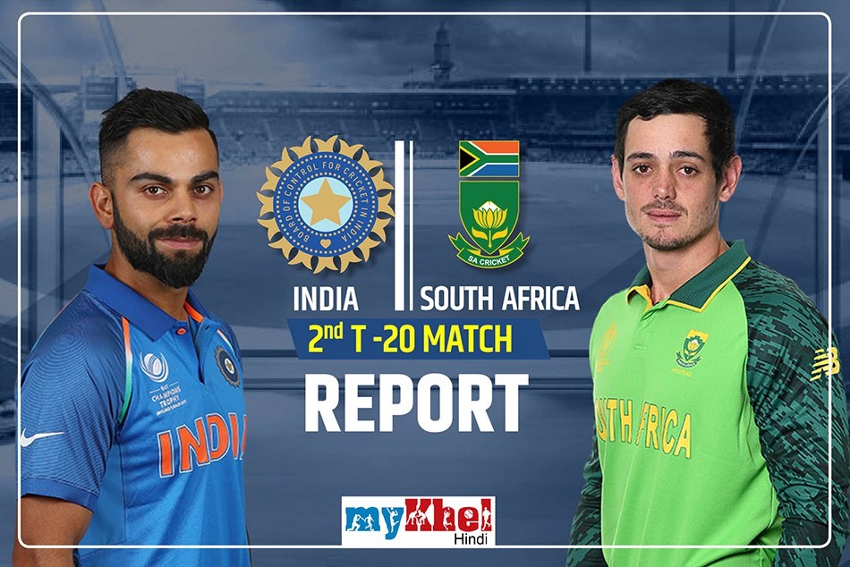 2nd T-20 : विराट कोहली ने खेली धमाकेदार पारी, साउथ अफ्रीका को 7 विकेट से हराया