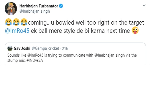 'एक बॉल मेरे स्टाइल से भी करना अगली बार'