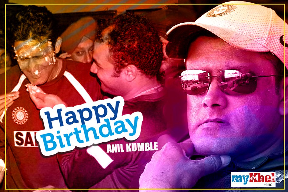 हैप्पी बर्थडे कुंबले: इंजीनियरिंग का स्टूडेंट, जो इन खासियतों के चलते बन गया फिरकी का मास्टर