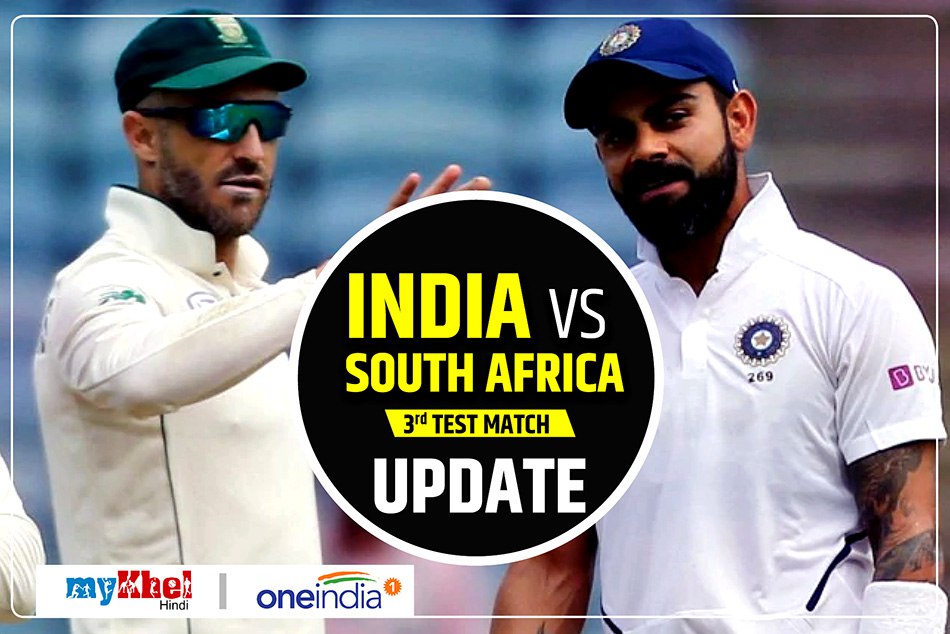 India vs South Africa: खराब रोशनी के चलते जल्दी रोका गया खेल, स्टंप तक भारत- 224/3