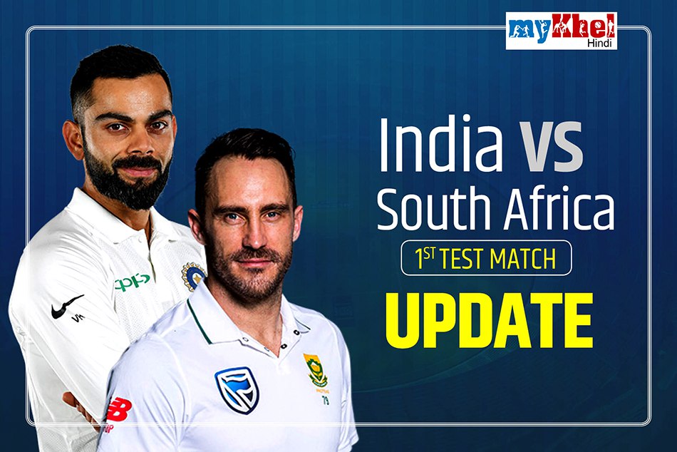 IND vs SA: रोहित ने लगाई फिफ्टी, भारत की शानदार शुरुआत, पढ़े लंच तक की पूरी अपडेट