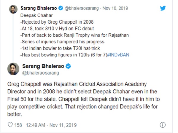 दीपक का संघर्ष