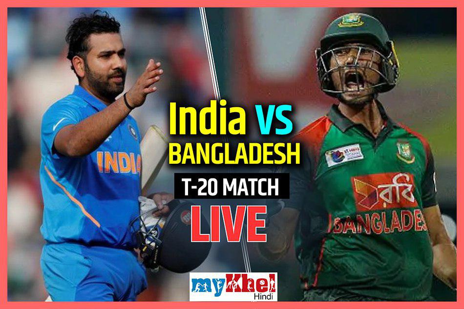 2nd T20 IND vs BAN: राजकोट में टीम इंडिया ने किया राज, 8 विकेट से जीत सीरीज में की बराबरी