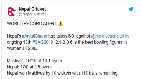 इससे पहले 4 गेंदों में भी जीत चुकी हैं टीमें