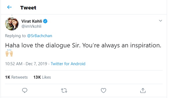 कोहली भी गुदगुदाए, दिया जवाब-