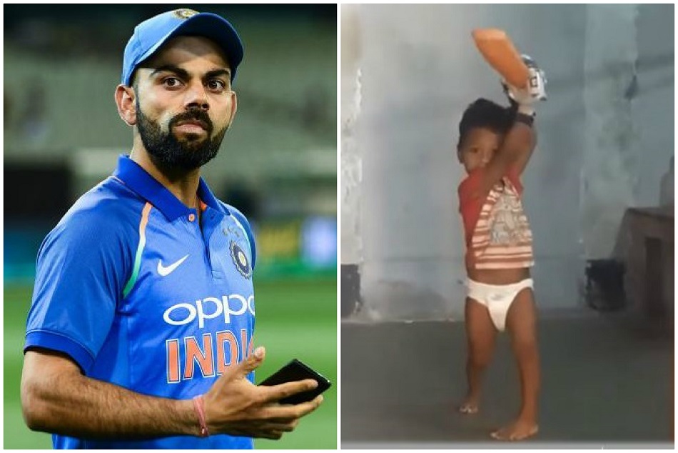 डायपर पहनकर गजब खेल रहा है छोटा सा बच्चा, कोहली ने मांगी जानकारी